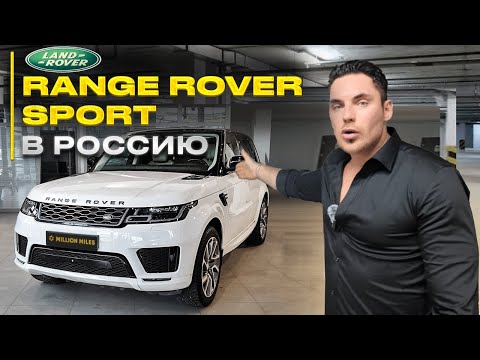Range Rover ЮЖНАЯ КОРЕЯ