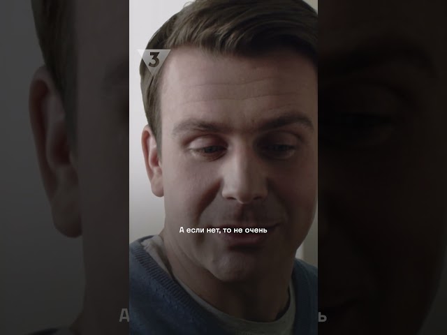 На работе не оценили чувство юмора | Невский | Смотрите на ТВ-3 #shorts