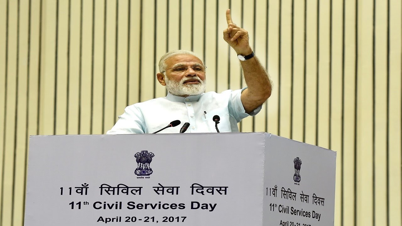 PM Modi's Speech: Awards for Excellence in Public Administration, New Delhi | PMO