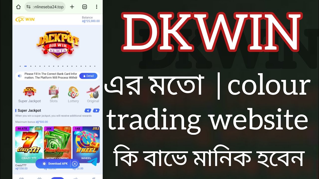 DKWIN bdt website create | colour trading website make |DKWIN game | bdt game | Developer Rakib 