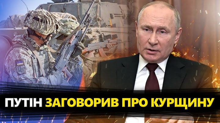 УВАГА! Путіну ТЕРМІНОВО доповіли про Курщину. Шокуюча ЗАЯВА бункерного