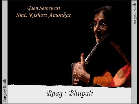 Bhupali - Smt Kishori Amonkar