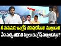 YSRCP Margani Bharat Strong Counter To Chandrababu, Nara Lokesh | Praja Chaithanyam