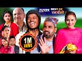 Best Of Halka Ramailo || 18 June  2023 || Balchhi Dhurbe, Raju Master || Nepali Comedy