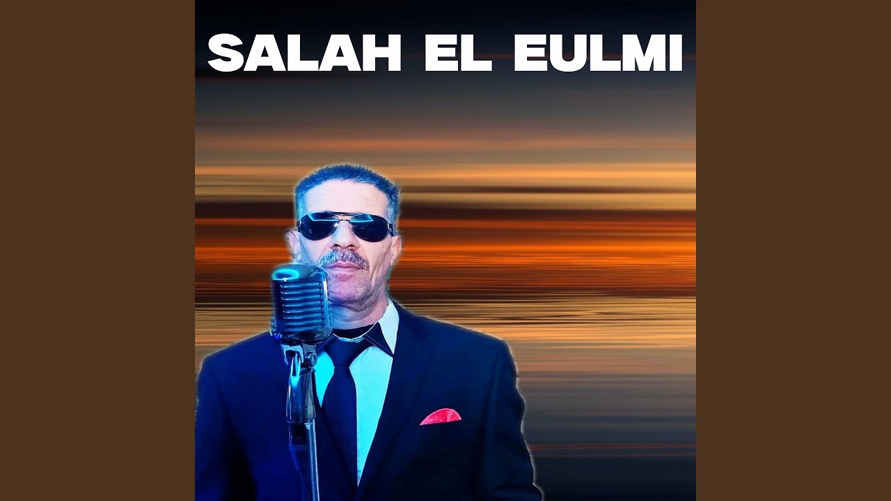 Win Rahti Wahiba Tawalti Fel Ghiba