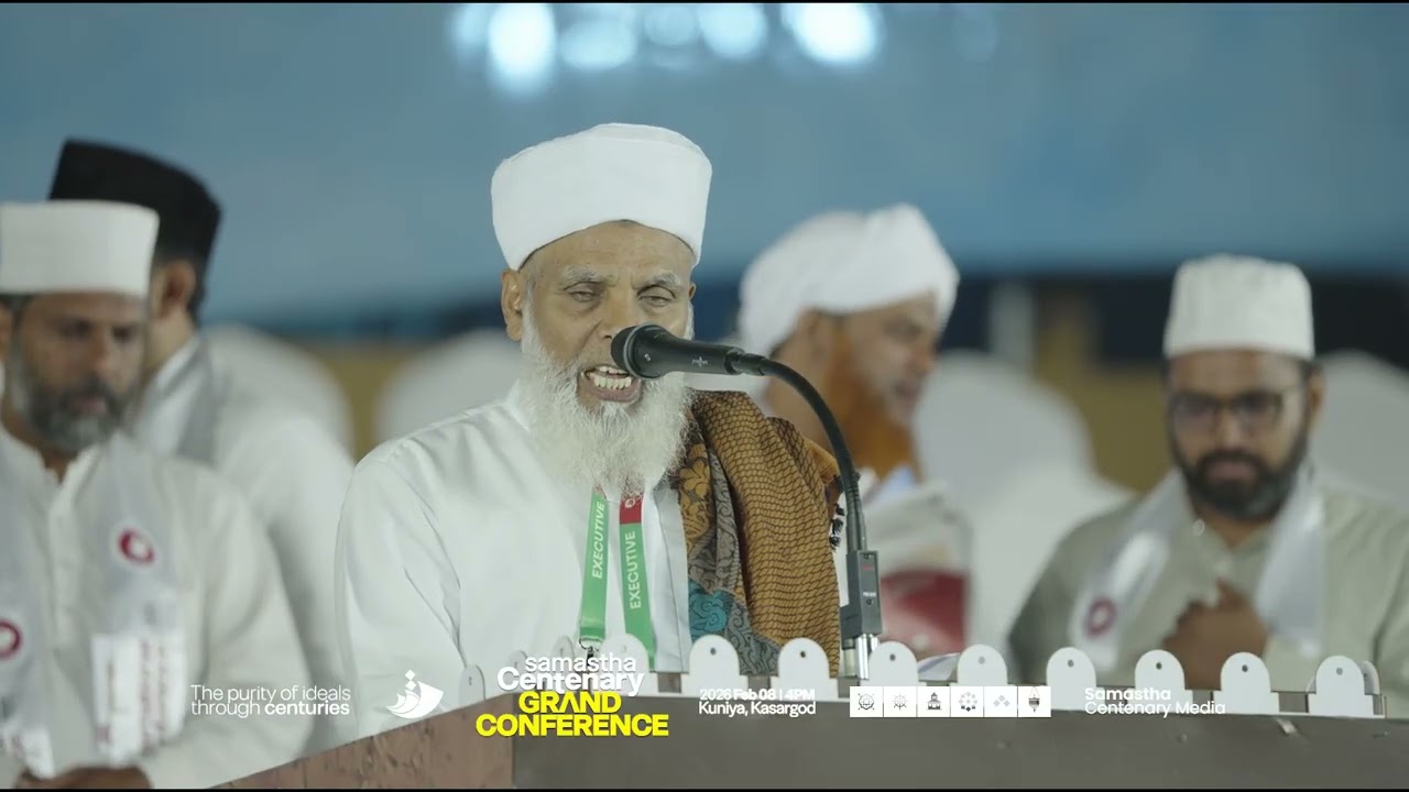 UATHAD UMER FAISY MUKKAM