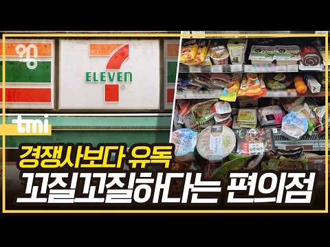 세븐일레븐 부산광복대로점