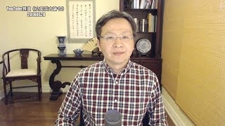 朝、美、韩戏剧化大新闻，“美朝互不侵犯条约”是个啥？（20180528第378期）