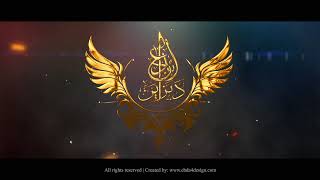 Free Elegant Gold Logo Animation After Effects Template | Download