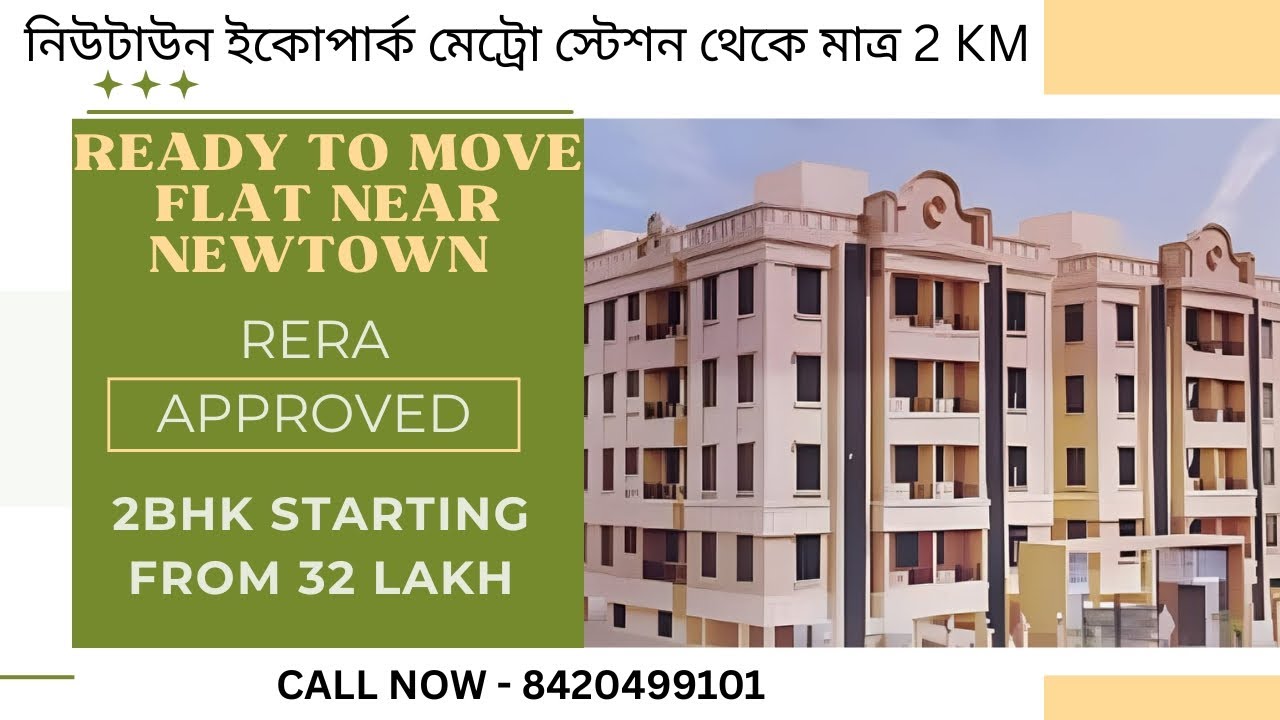 Ready to Move 2BHK Flats Starting at ₹32 Lakh | RERA Approved | Near Newtown & Ecopark Metro