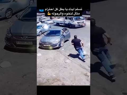 احلي مشهد جدعنه ممكن تشوفوا في حياتك بجد تسلم ايدك