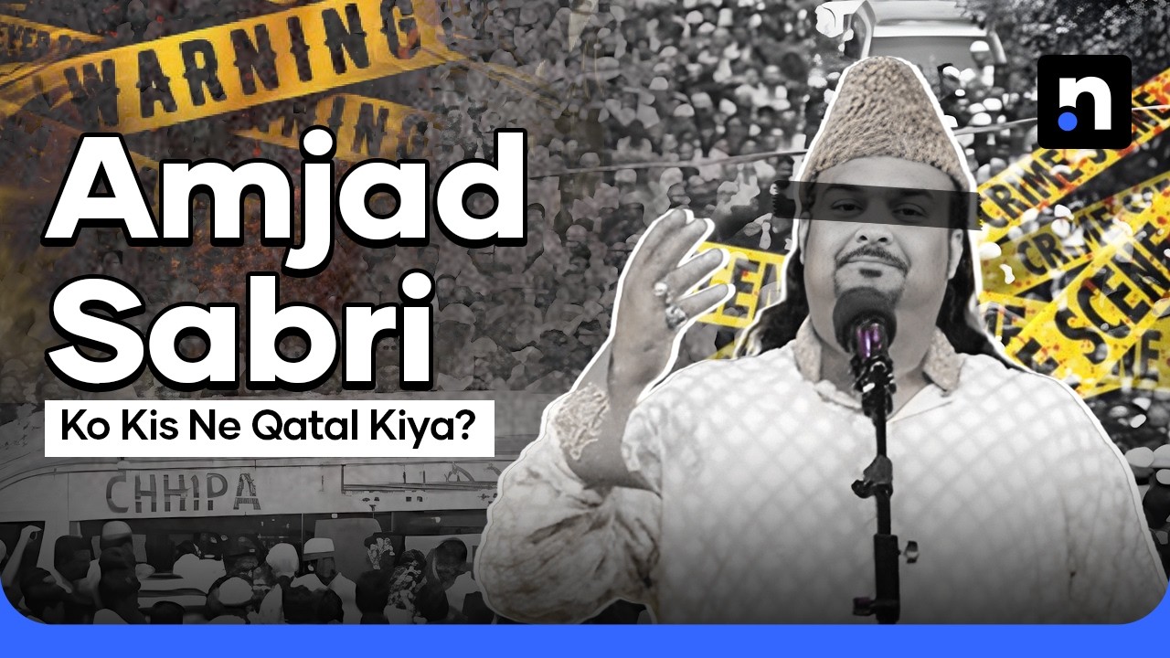 Who Killed Amjad Sabri? | The Hidden Network Behind Amjad Sabri’s Killing