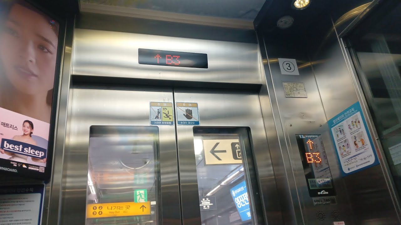 대구광역시 중구 남일동 중앙로역(설화명곡방면) 대성엘리베이터 탑사기