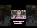 Sai baba Darshan#saibabaofshirdi #saibabaliveshirdi