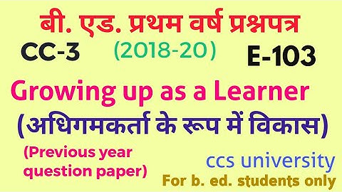 Growing up as a Learner || Previous year Question Paper II CCS university