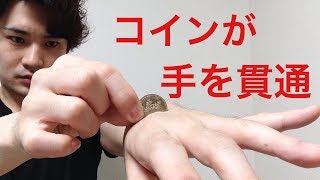 お金を使ったマジック。余興や出し物で盛り上がる手品
