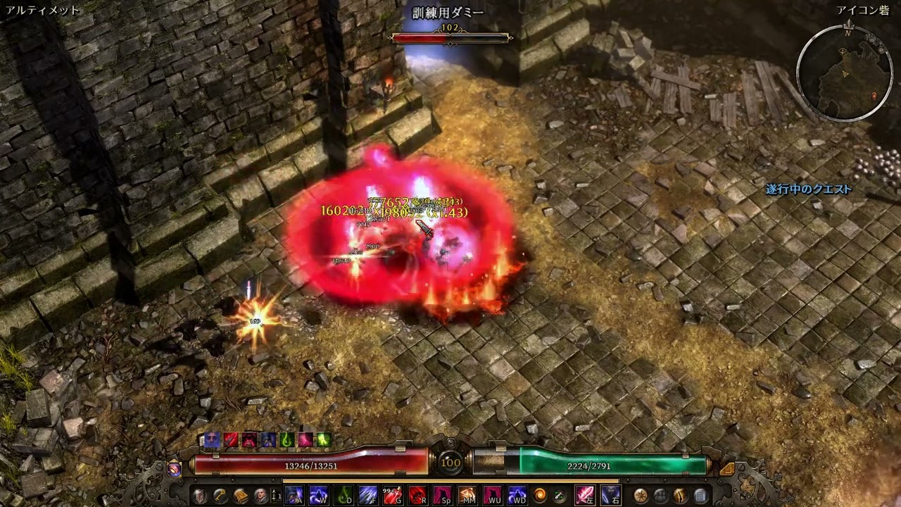 Grim Dawn [V1.1.9.8] DW Rah'Zin Chaos Witch Hunter (about 10 sec dummy kill)