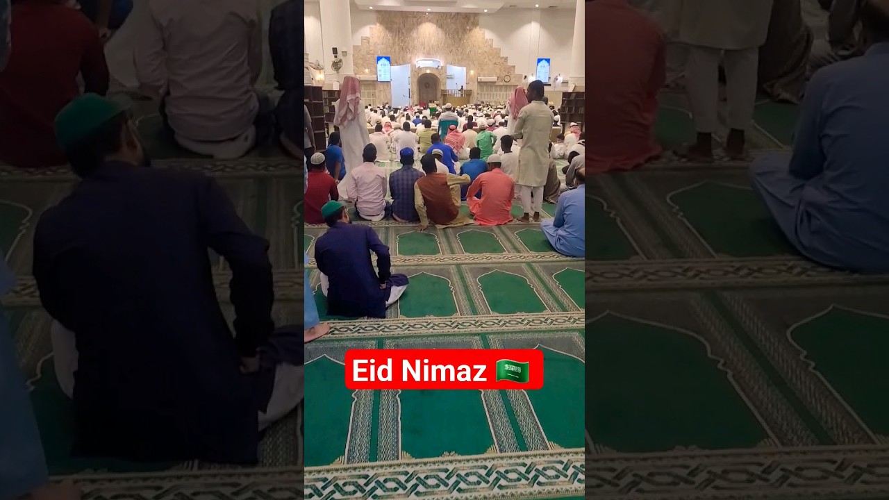 Eid Nimaz in Dammam Saudi Arabia 🇸🇦  
