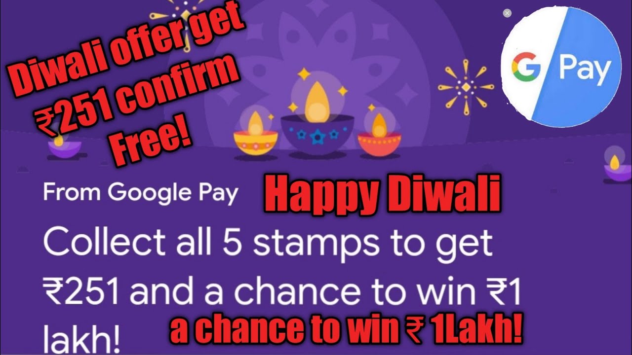 Google Pay Diwali Offer 251 rupees free||
 Amazingoffer2019||
Googlepay||Scratchcard