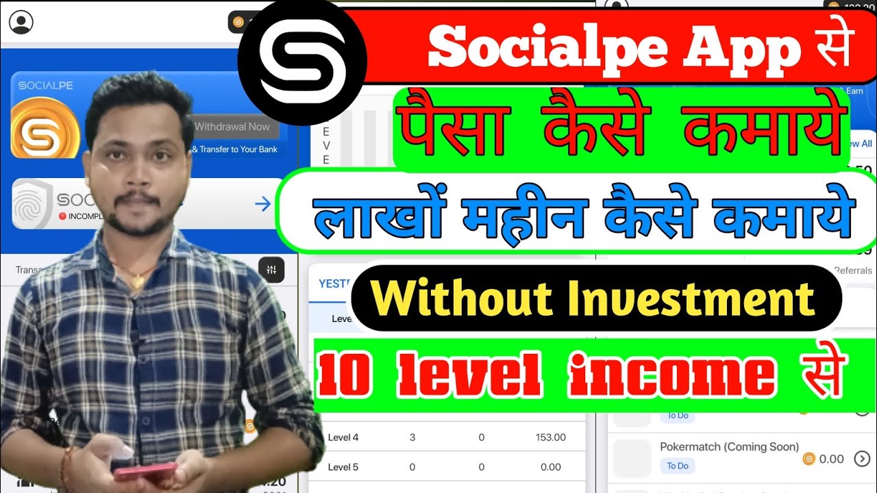 SocialPe app | socialpe app se paise kaise kamaye | how to earn money from socialpe app