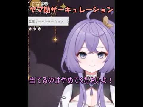 【七篠かばね】出題前に正解されてしまう七篠かばね【歌枠】