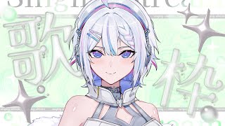 【#歌枠】1曲聴いていきませんか？✧移動や休憩、作業のおともに【 ARAWAZA / 冬萌ここな 】#shorts #Vsinger #VTuber #singingstream