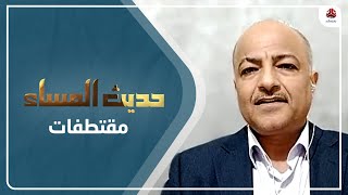 هل ستؤدي قوات درع الوطن المهام الموكلة إليها، أم أن هناك أطرافاً أخرى ستتحكم بها؟