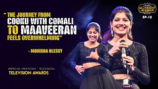 Monisha Blessy Cooku With Comali To Maaveeran Special She Tamil Awards 23