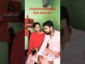Swatantrata Diwas kab aata hai #funny #comedy #couplecomedy #shorts #ytshorts #viralvideo