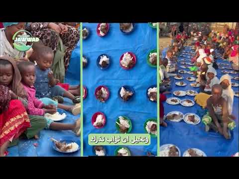 نذرك يوصل ويصلك أجره مؤسسة جواد بتوصل خيرك لأفريقيا 2025