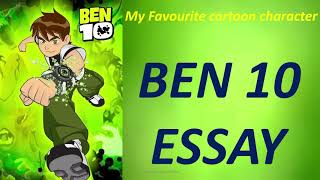 Essay on My favourite Cartoon Character/Ben 10 Essay