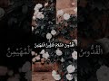 من هو الله؟! #اكتب_شيئا_تؤجر_عليه❤️
