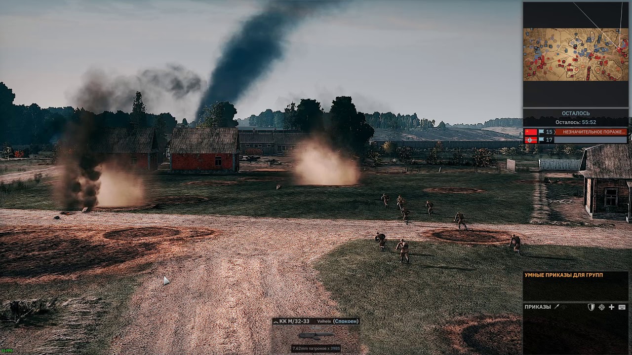 Steel Division 2 [03]. Cinematic view. Multiplayer 10 versus 10. YouTube