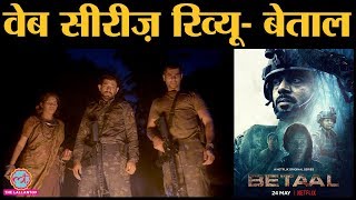 Betaal: Web Series Review In Hindi | Vineet Kumar | Ahana Kumra | Shahrukh Khan