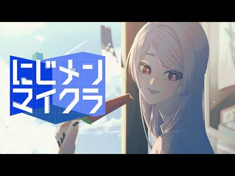 ⋙ #にじメンマイクラ ＃７ | Minecraft ⋮❙⋮ 冒険、したい（願望） ⋮❙⋮ 弦月藤士郎 / にじさんじ ⋘