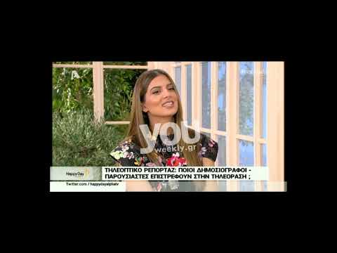 Η πασίγνωστη παρουσιάστρια