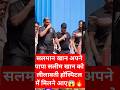 SALMAN KHAN MEET FATHER SALIM KHAN 😱🔥 AT LILAVATI HOSPITAL #shorts