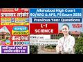 Allahabad High Court RO/ARO & APS, PS Exam 2026 Previous Year Questions #ahcroaro solved papers PYQs