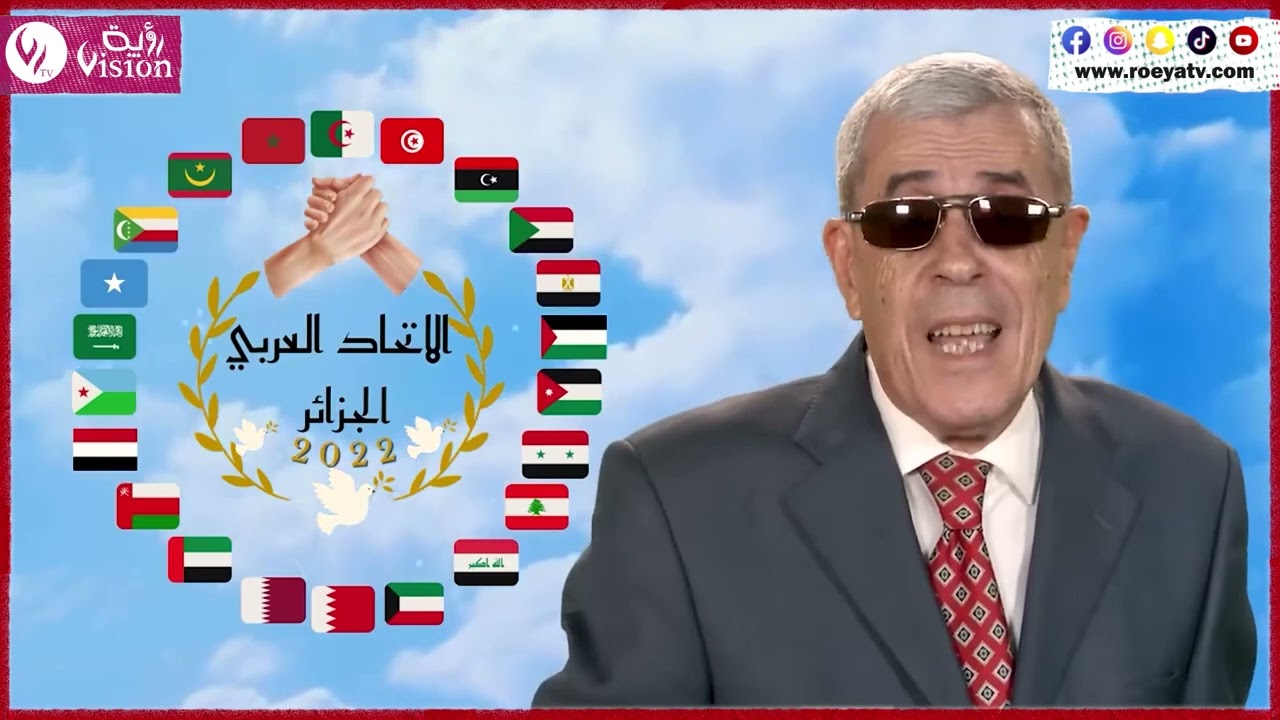 محمد مازوني يعود الى المشهد الفني بأغنية القمة العربية.. ومتفائل بعودة لحمة الصف العربي