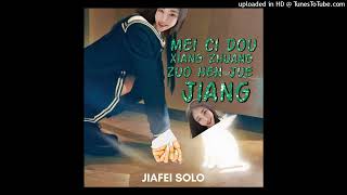 밤소푸쌔 (bamsoPOOSAY) - CLLIT (ft. JIAFEI) (밤소풍 (bamsopoong) - ILLIT)