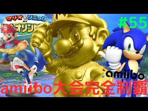 ホットマリオ マリオパーティ5 トーナメント大会優勝金メダル 公式非売品 全てのamiibo大会で優勝達成!!超限定のゴールドマリオスーツゲット