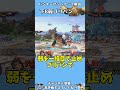 ドンキーセットアップ解説 下B弱ゴリパン #スマブラsp #ドンキーコング