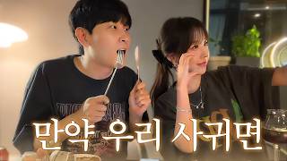 거짓 없이 솔직하게 말할게