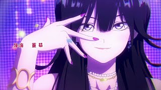 shiya li edit  |  tidel wave