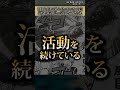 【気付いた?】伝説の鉄の巨人の能力について #ワンピース #最新話 #onepiece