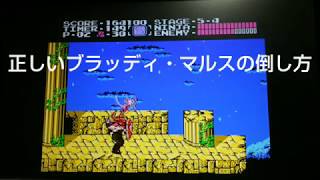 忍者龍剣伝 Fc 回転斬りについて 効果的な使い方と注意点 ゲーム攻略r D るく氏の館 本館 忍者龍剣伝 Fc 回転斬りについて 効果的な使い方と注意点 ゲーム攻略r D るく氏の館 本館