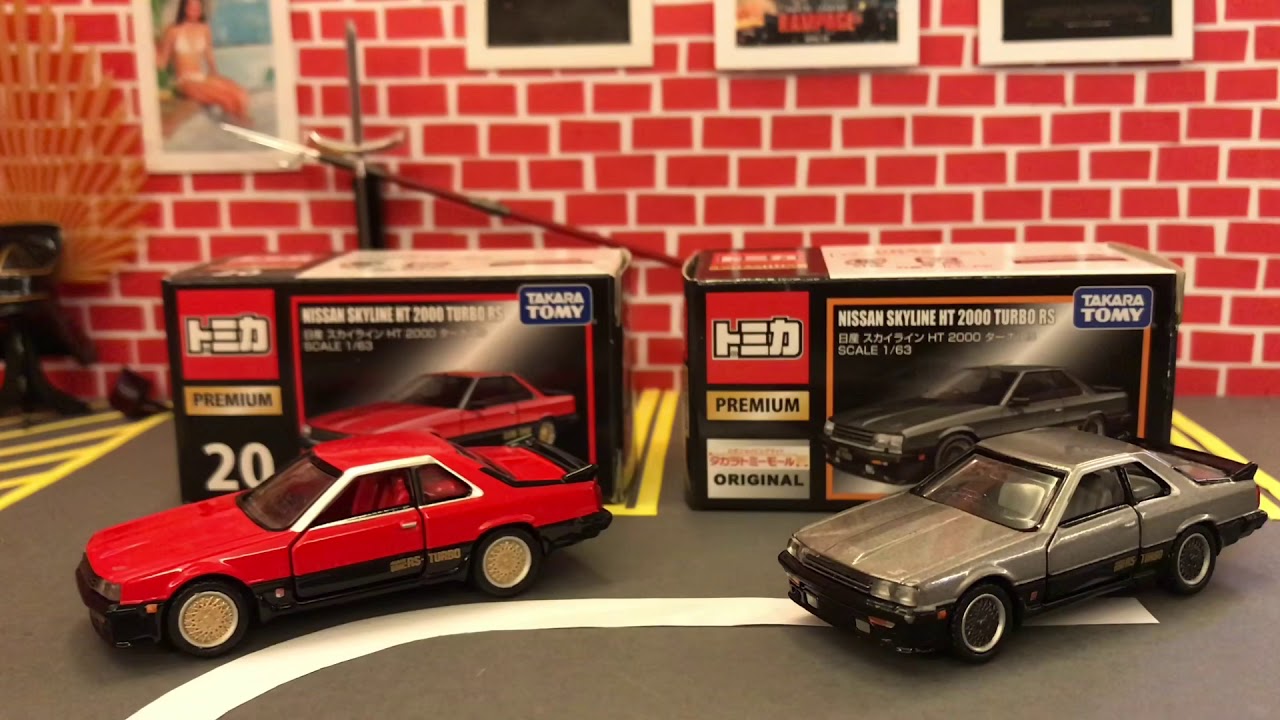 Rare Tomica R30 Nissan Skyline
