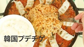 【大人数レシピ】BBQで韓国本場の味を実現♪辛ラーメンで簡単！プデ部隊チゲ♡