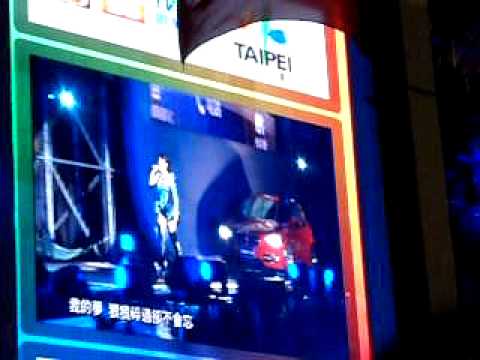 2012 台北跨年晚會 -叮噹