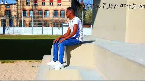 Qanza Fqri(ቃንዛ ፍቕሪ